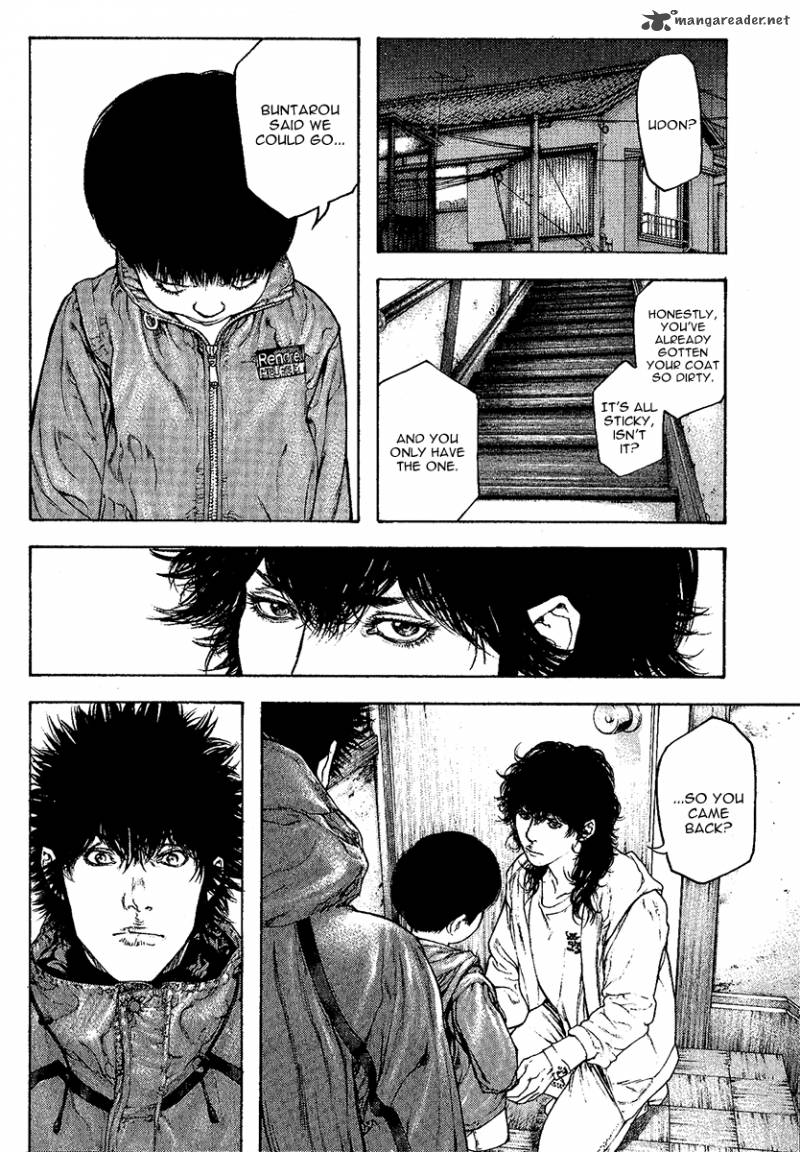 kokou_no_hito_95_16