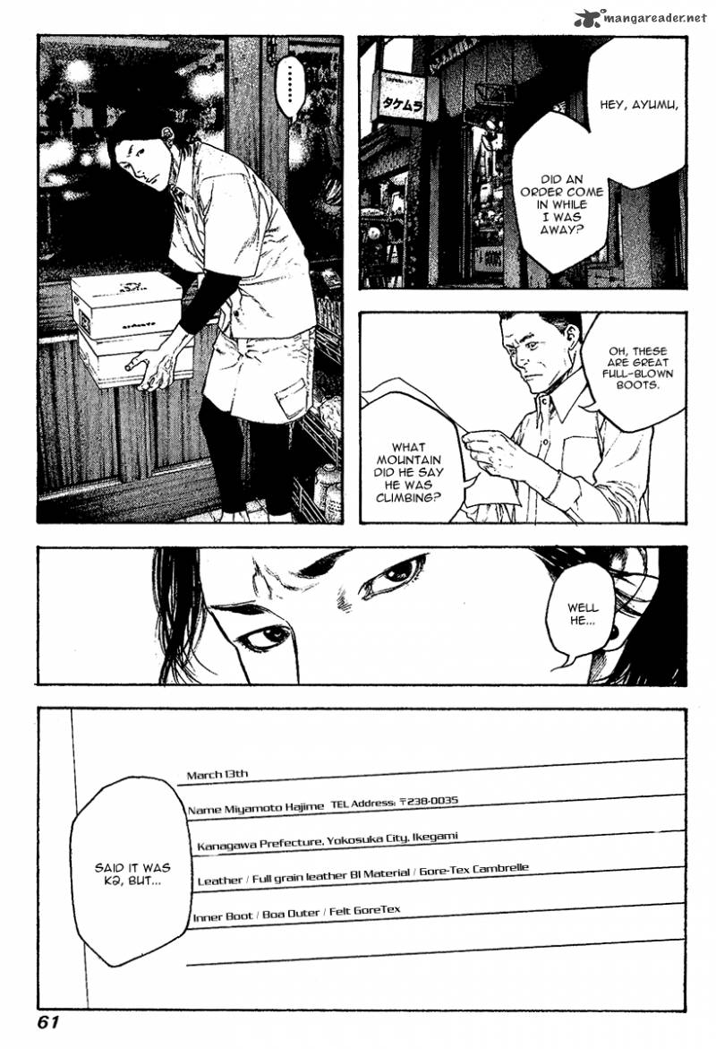 kokou_no_hito_95_19