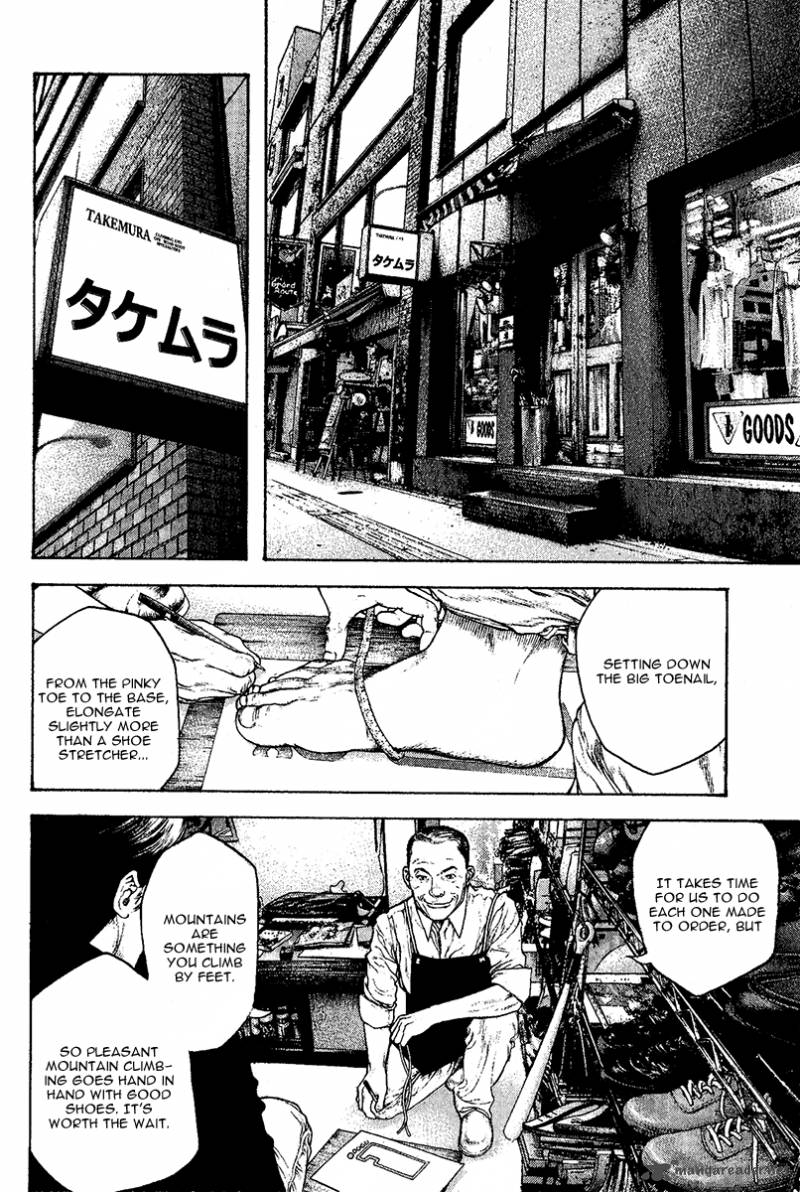 kokou_no_hito_95_4