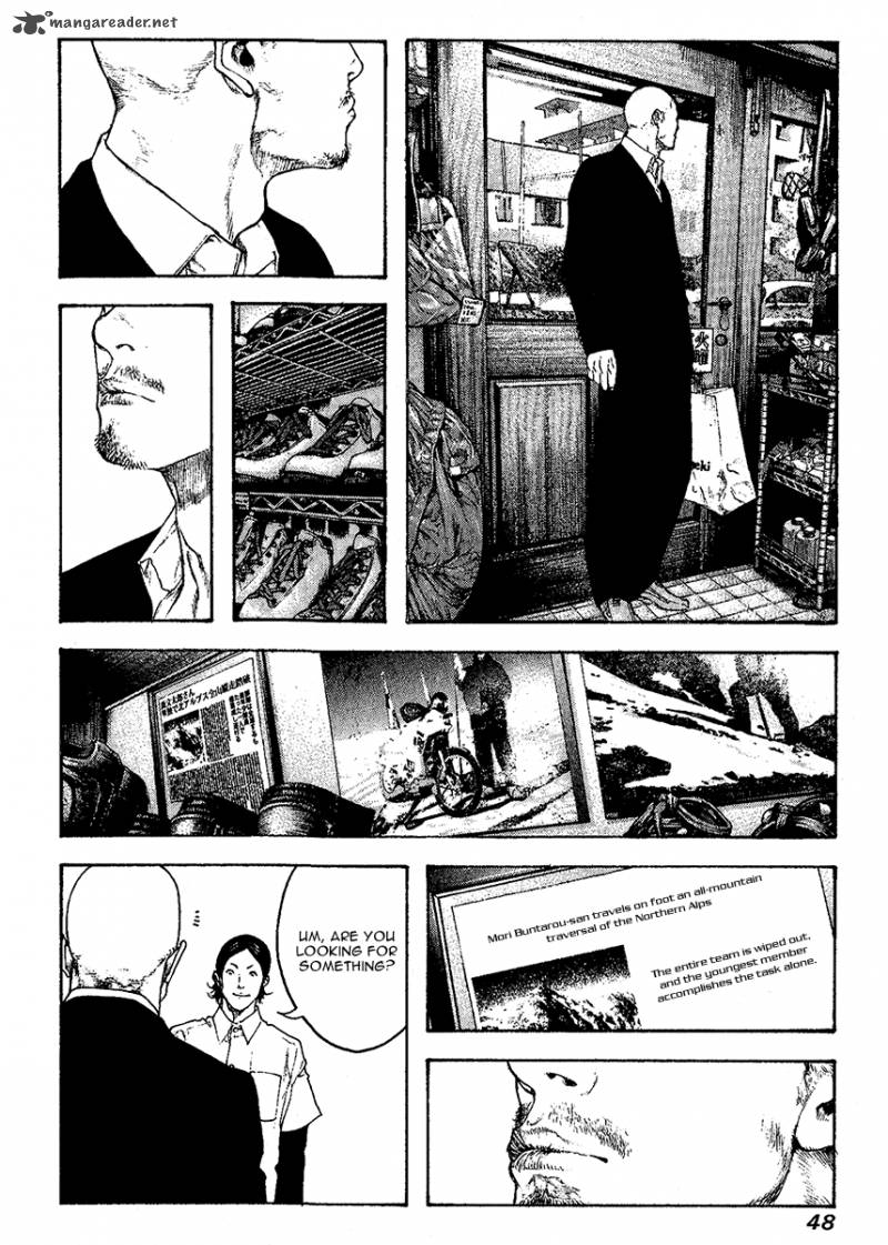 kokou_no_hito_95_6