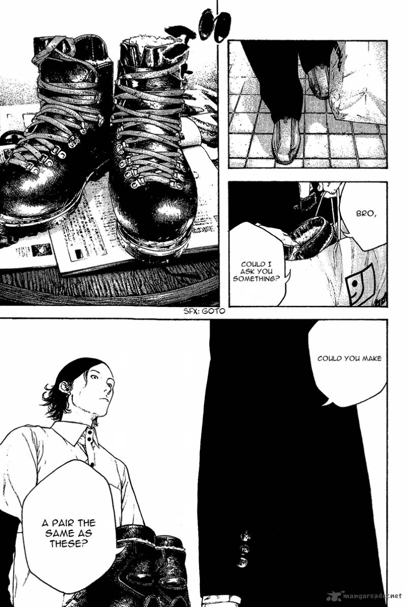 kokou_no_hito_95_7