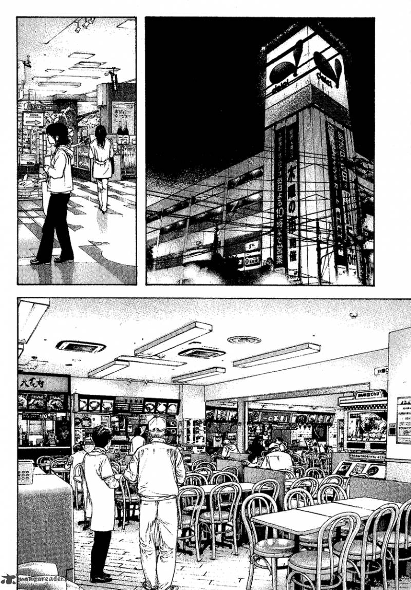 kokou_no_hito_95_8