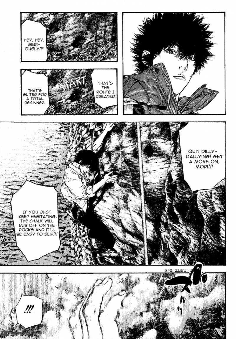 kokou_no_hito_97_12