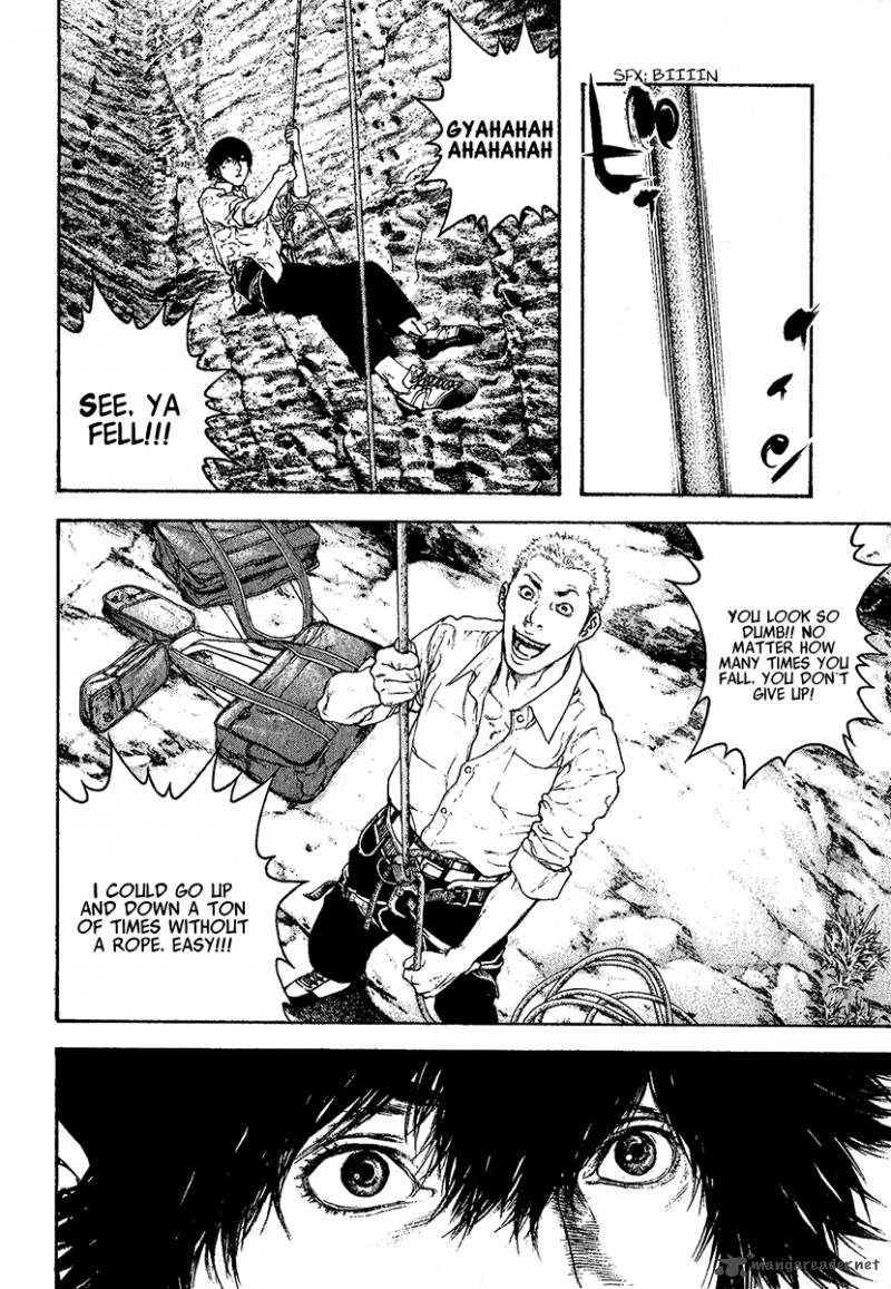 kokou_no_hito_97_13