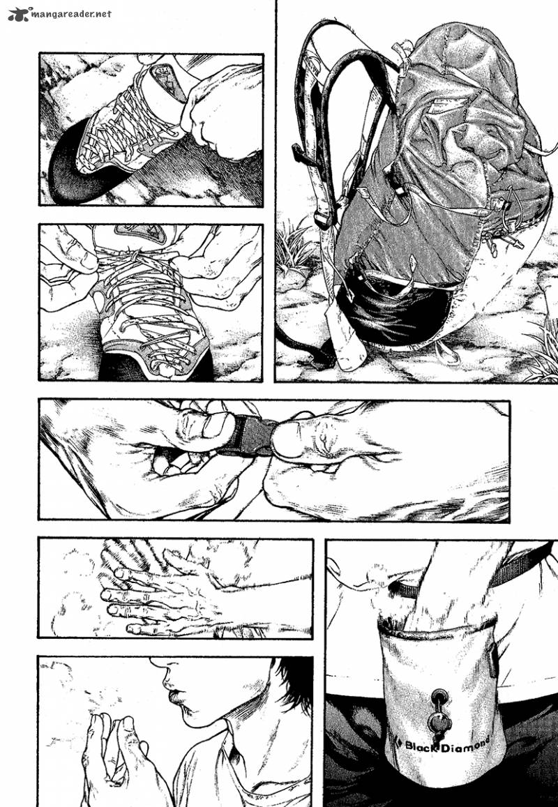 kokou_no_hito_97_15