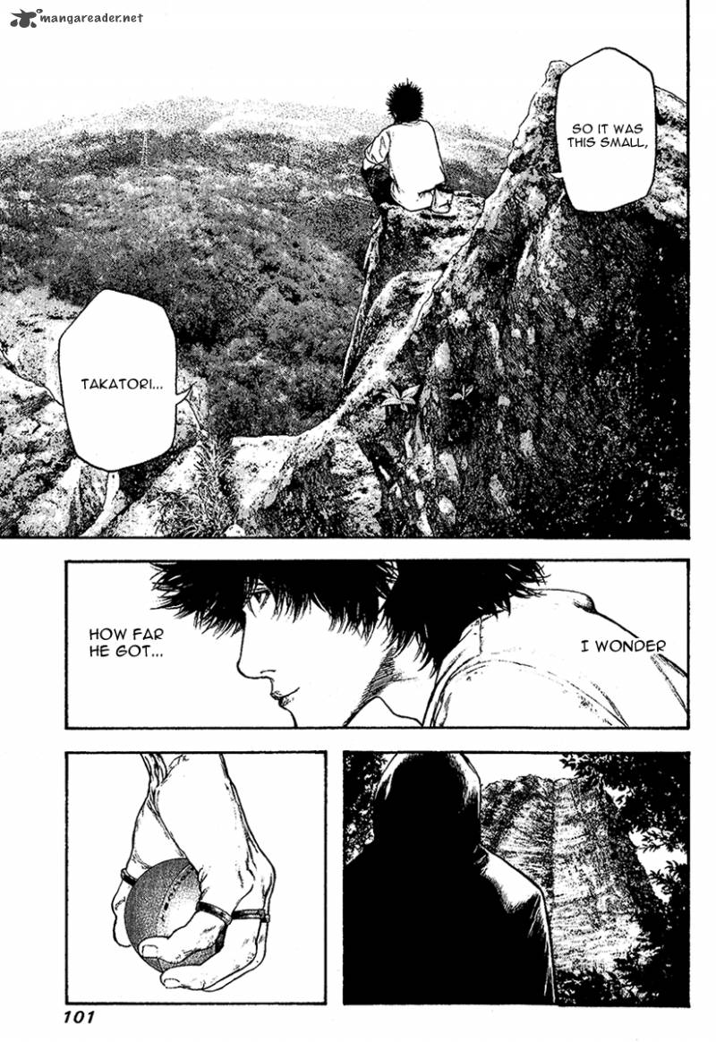 kokou_no_hito_97_18