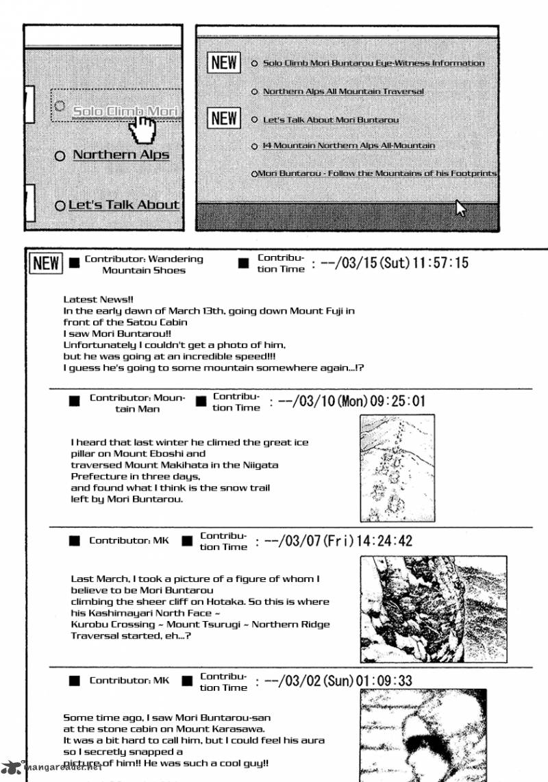 kokou_no_hito_97_2