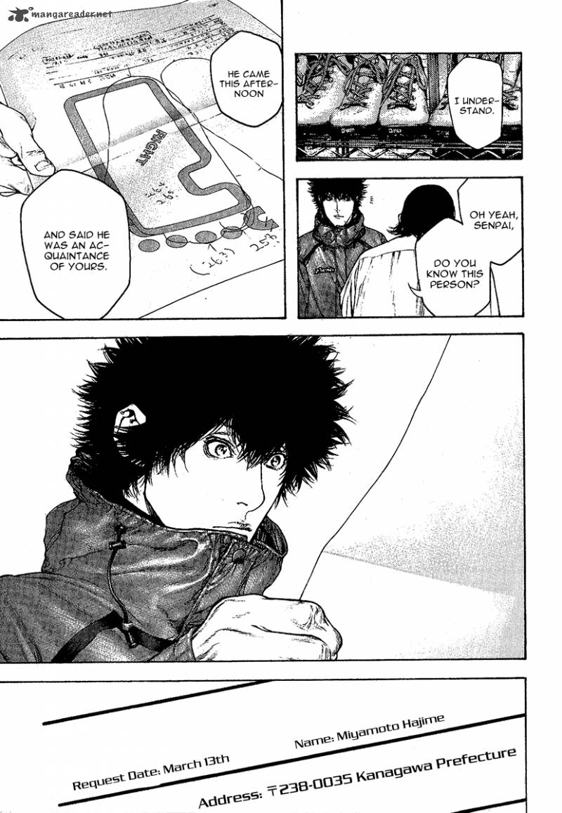 kokou_no_hito_97_5