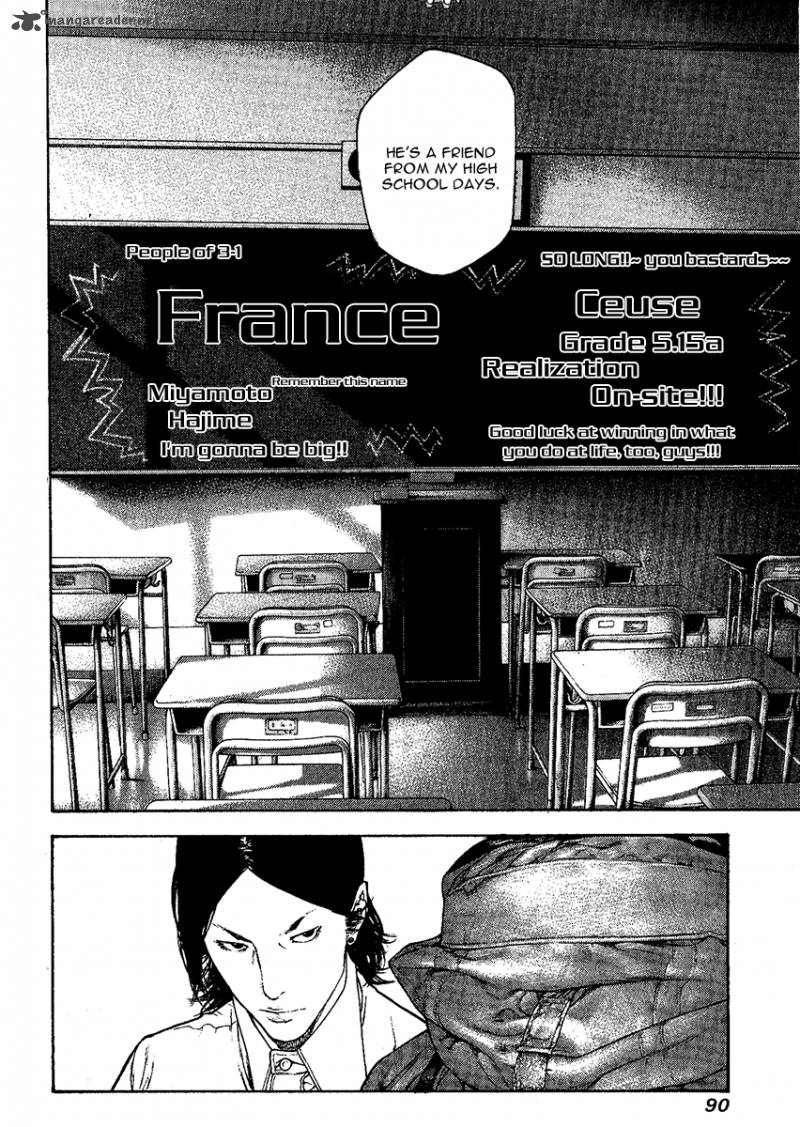 kokou_no_hito_97_8