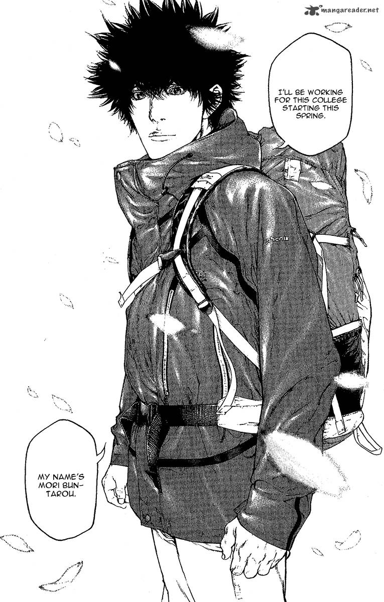 kokou_no_hito_99_10