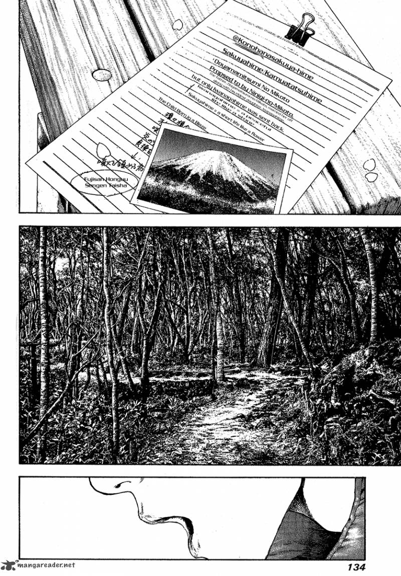 kokou_no_hito_99_12