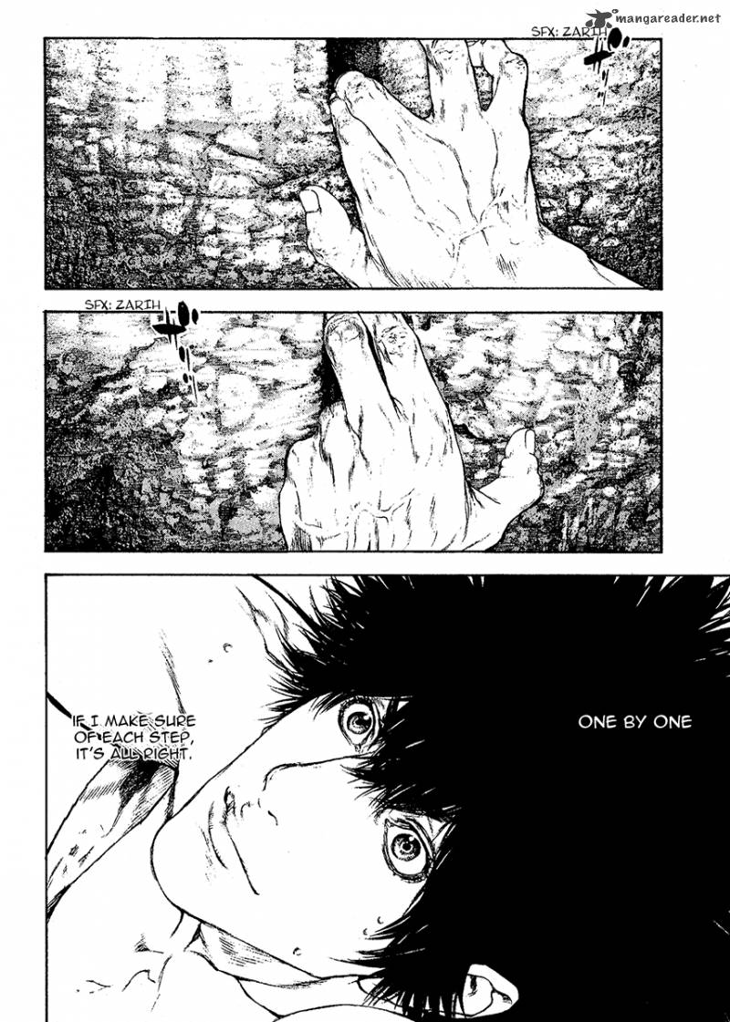 kokou_no_hito_99_15
