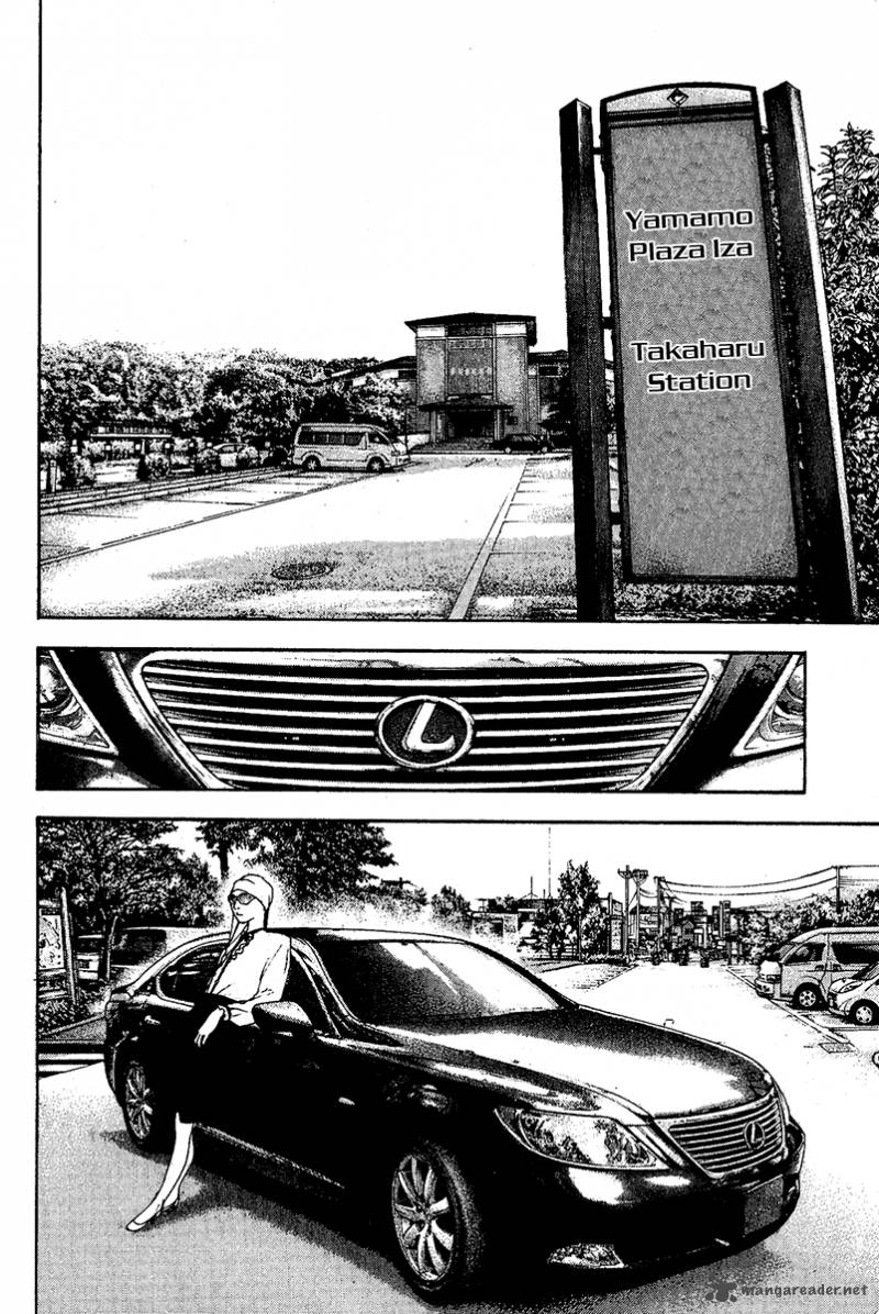 kokou_no_hito_99_17