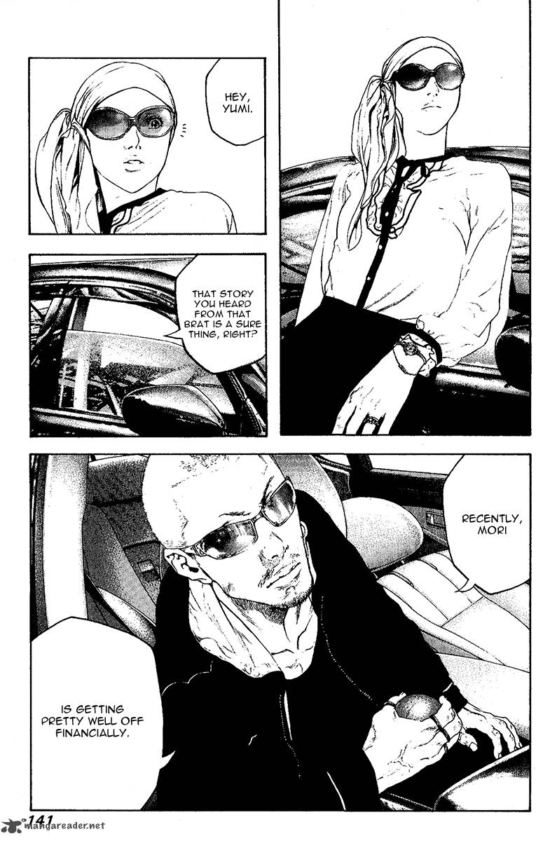 kokou_no_hito_99_18