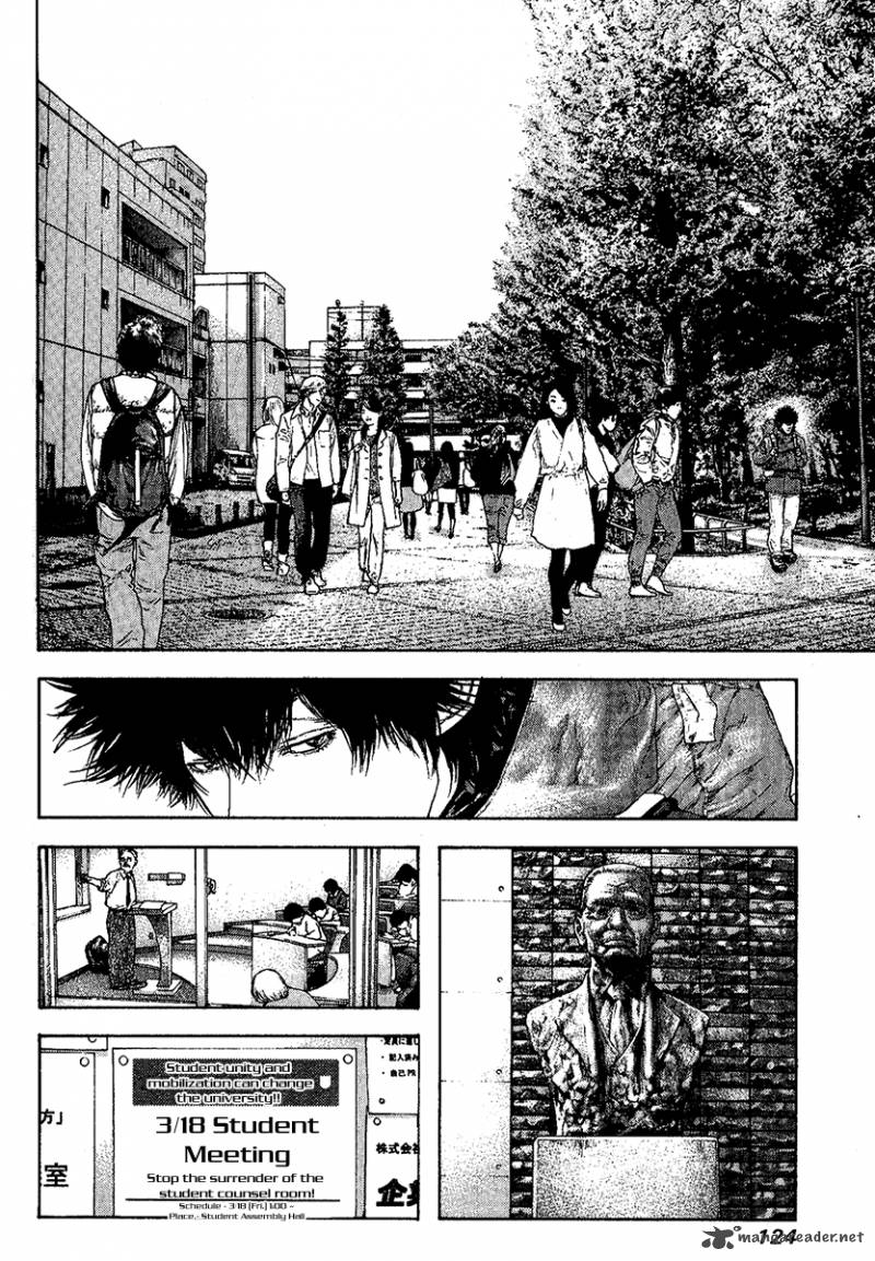 kokou_no_hito_99_2