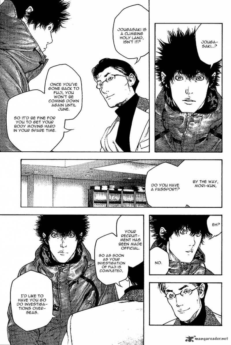 kokou_no_hito_99_5