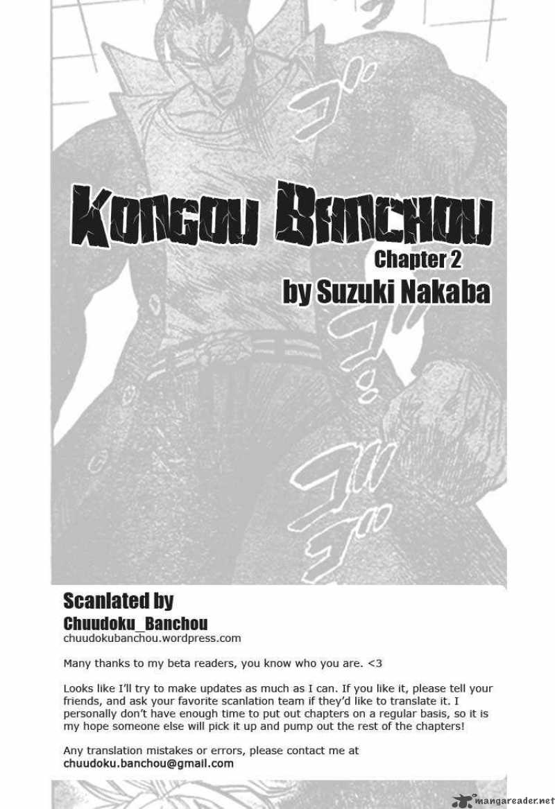kongoh_bancho_2_35