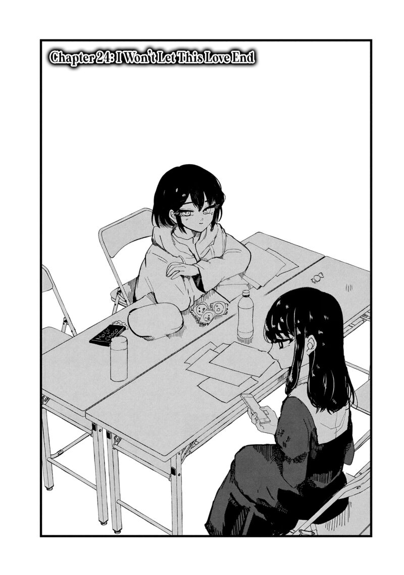 kono_ai_wo_owarasete_kurenai_ka_24_1