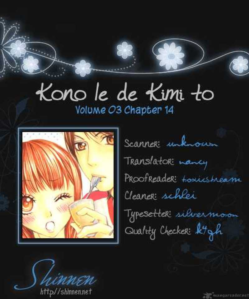 kono_ie_de_kimi_to_14_1