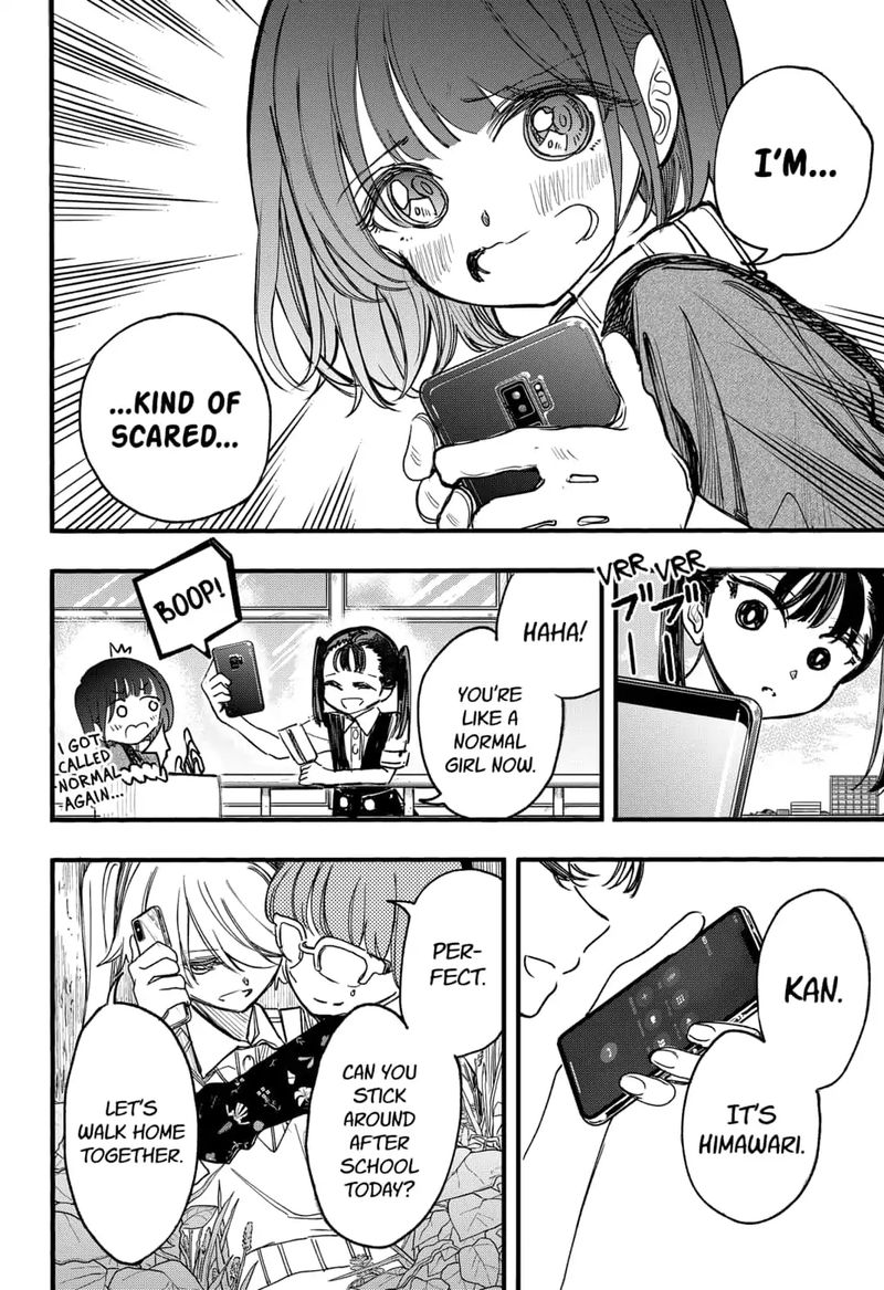 kono_koi_wa_kore_ijou_kirei_ni_naranai_13_14