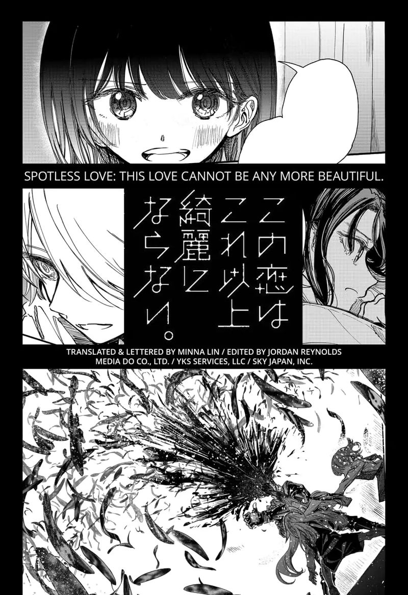 kono_koi_wa_kore_ijou_kirei_ni_naranai_13_21