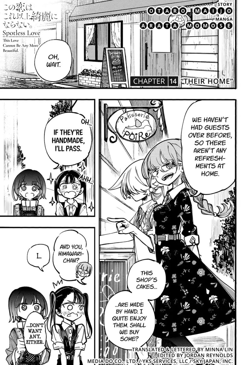 kono_koi_wa_kore_ijou_kirei_ni_naranai_14_1