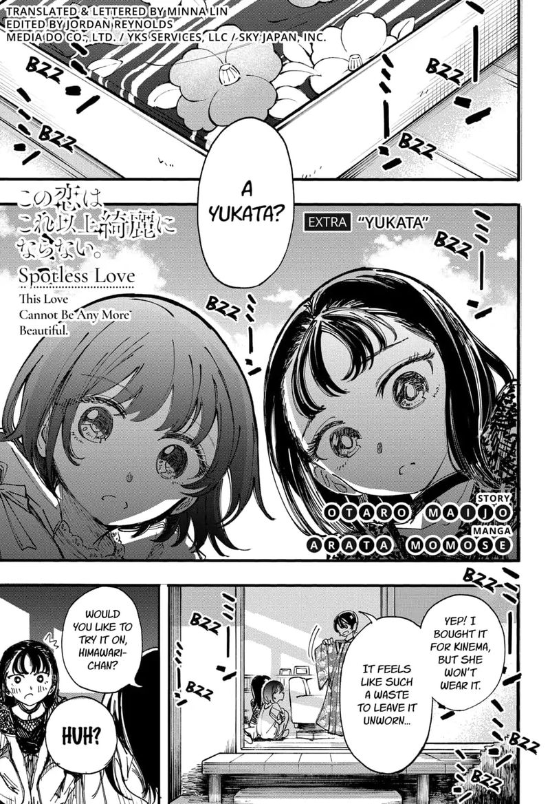 kono_koi_wa_kore_ijou_kirei_ni_naranai_14_21