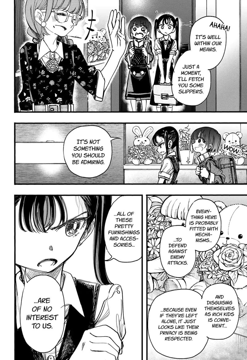 kono_koi_wa_kore_ijou_kirei_ni_naranai_14_6