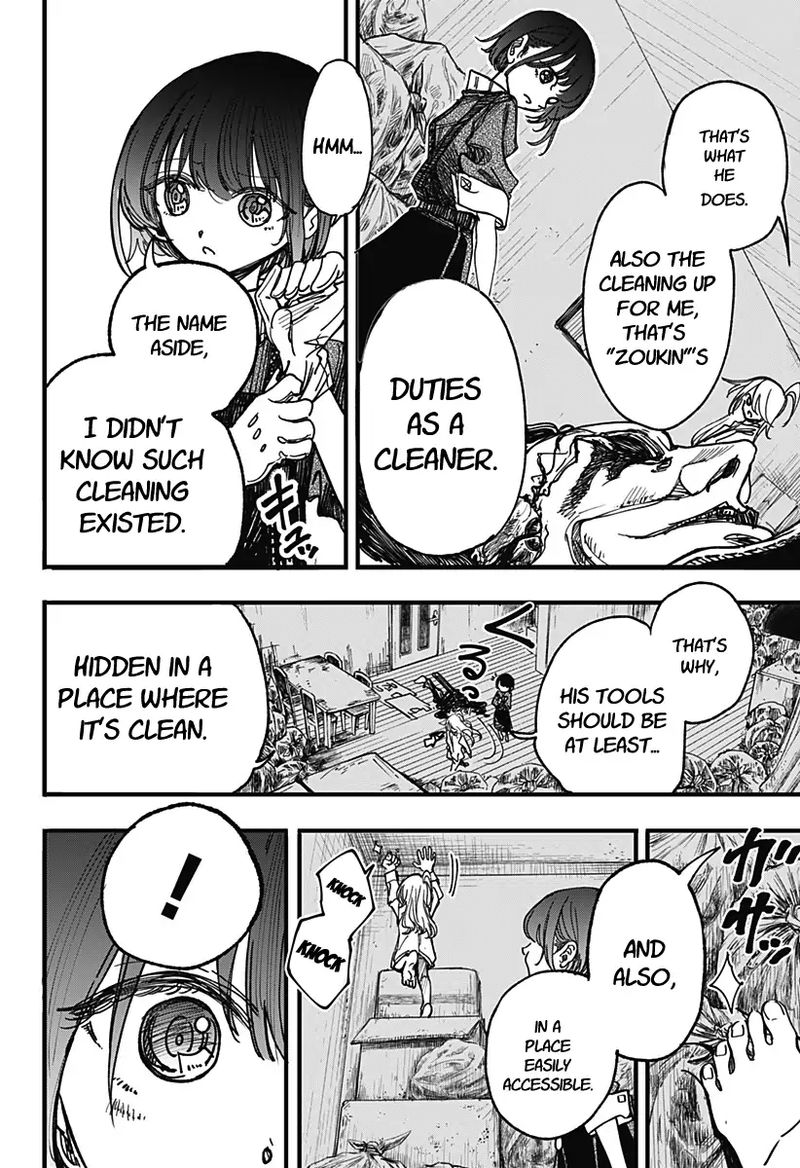 kono_koi_wa_kore_ijou_kirei_ni_naranai_2_12