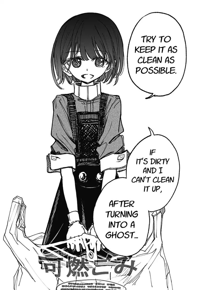 kono_koi_wa_kore_ijou_kirei_ni_naranai_2_28