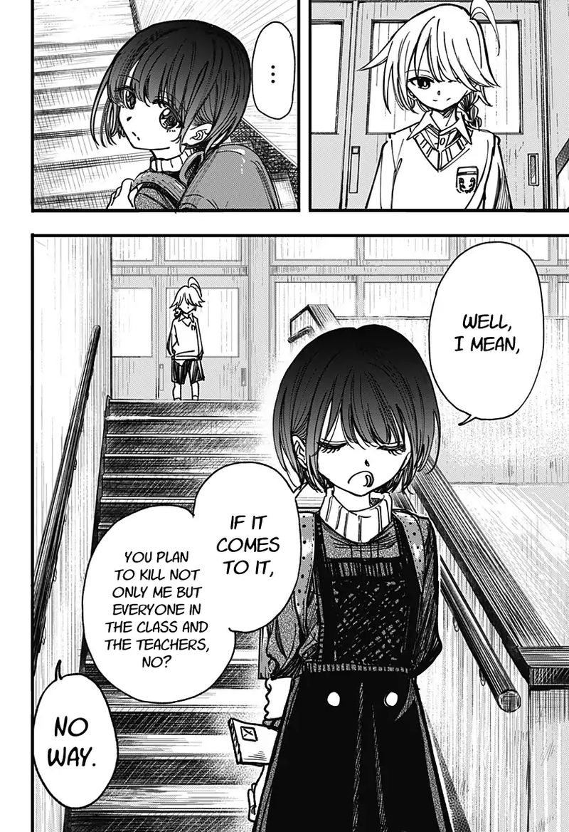 kono_koi_wa_kore_ijou_kirei_ni_naranai_2_39