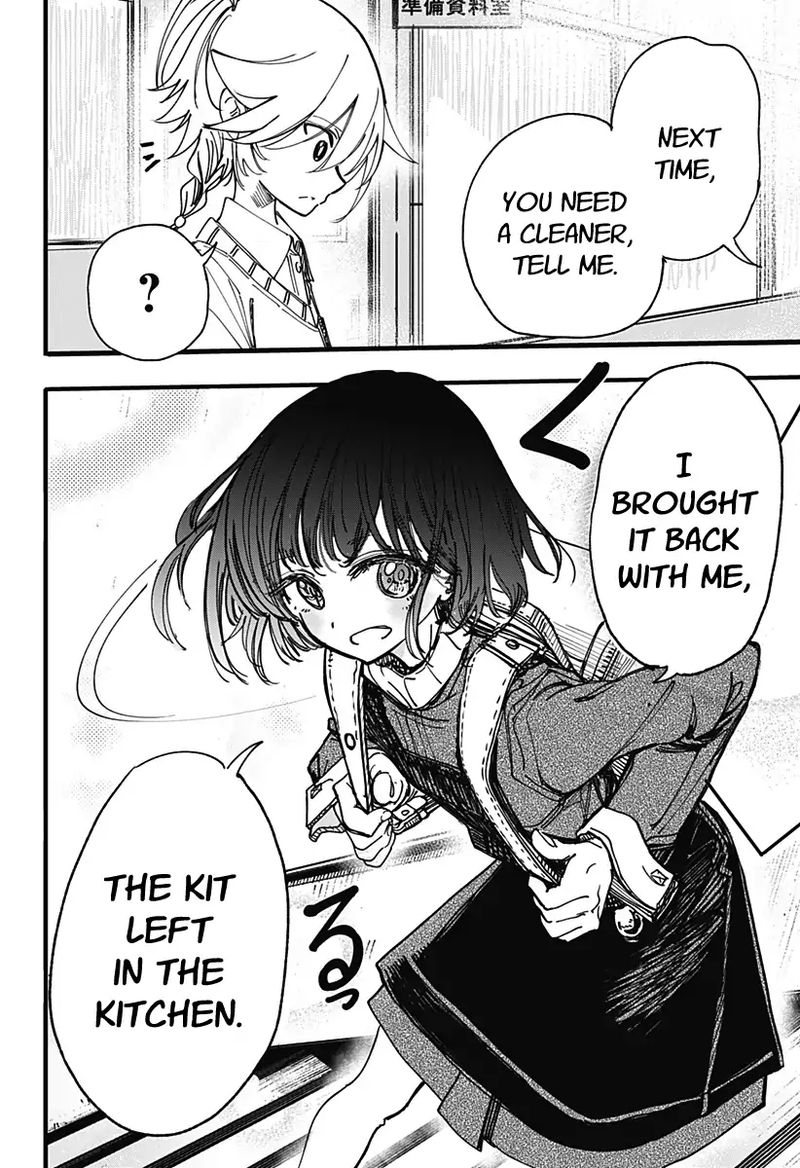 kono_koi_wa_kore_ijou_kirei_ni_naranai_2_41