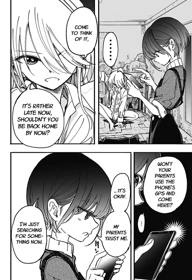 kono_koi_wa_kore_ijou_kirei_ni_naranai_2_6