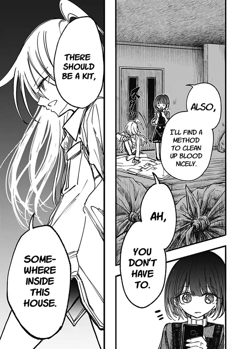 kono_koi_wa_kore_ijou_kirei_ni_naranai_2_9