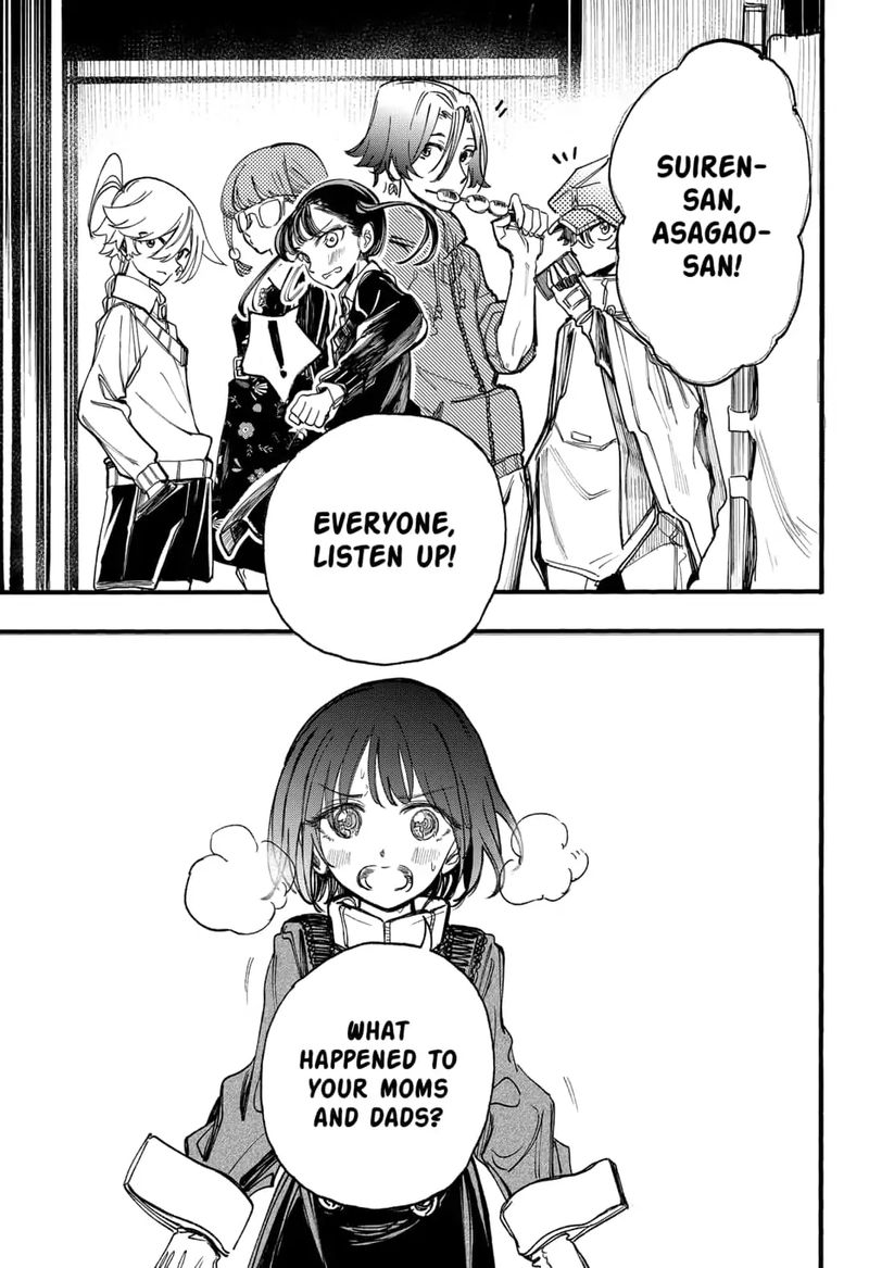 kono_koi_wa_kore_ijou_kirei_ni_naranai_20_16
