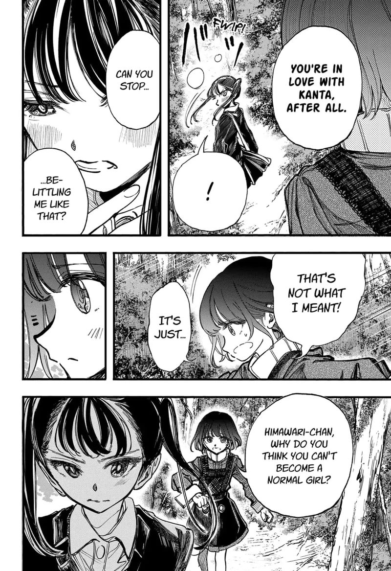 kono_koi_wa_kore_ijou_kirei_ni_naranai_20_6