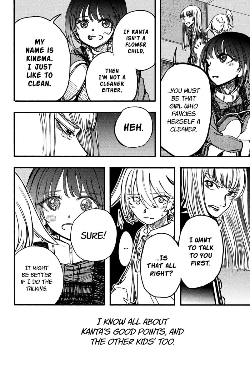kono_koi_wa_kore_ijou_kirei_ni_naranai_24_14