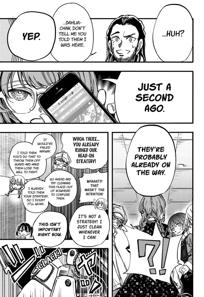 kono_koi_wa_kore_ijou_kirei_ni_naranai_24_3