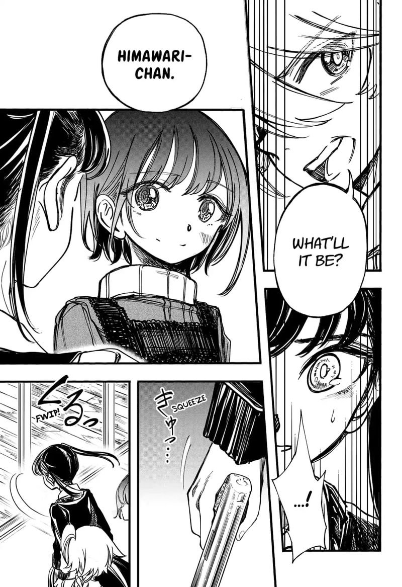 kono_koi_wa_kore_ijou_kirei_ni_naranai_24_5
