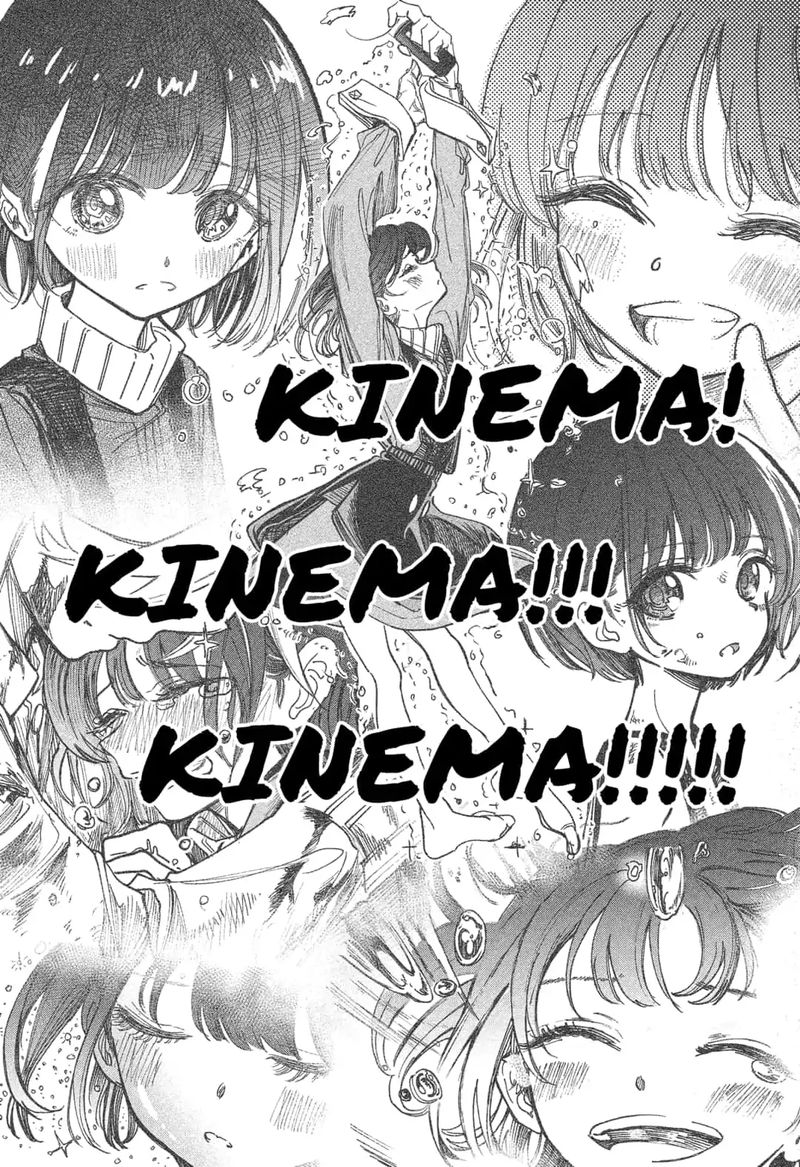 kono_koi_wa_kore_ijou_kirei_ni_naranai_25_15