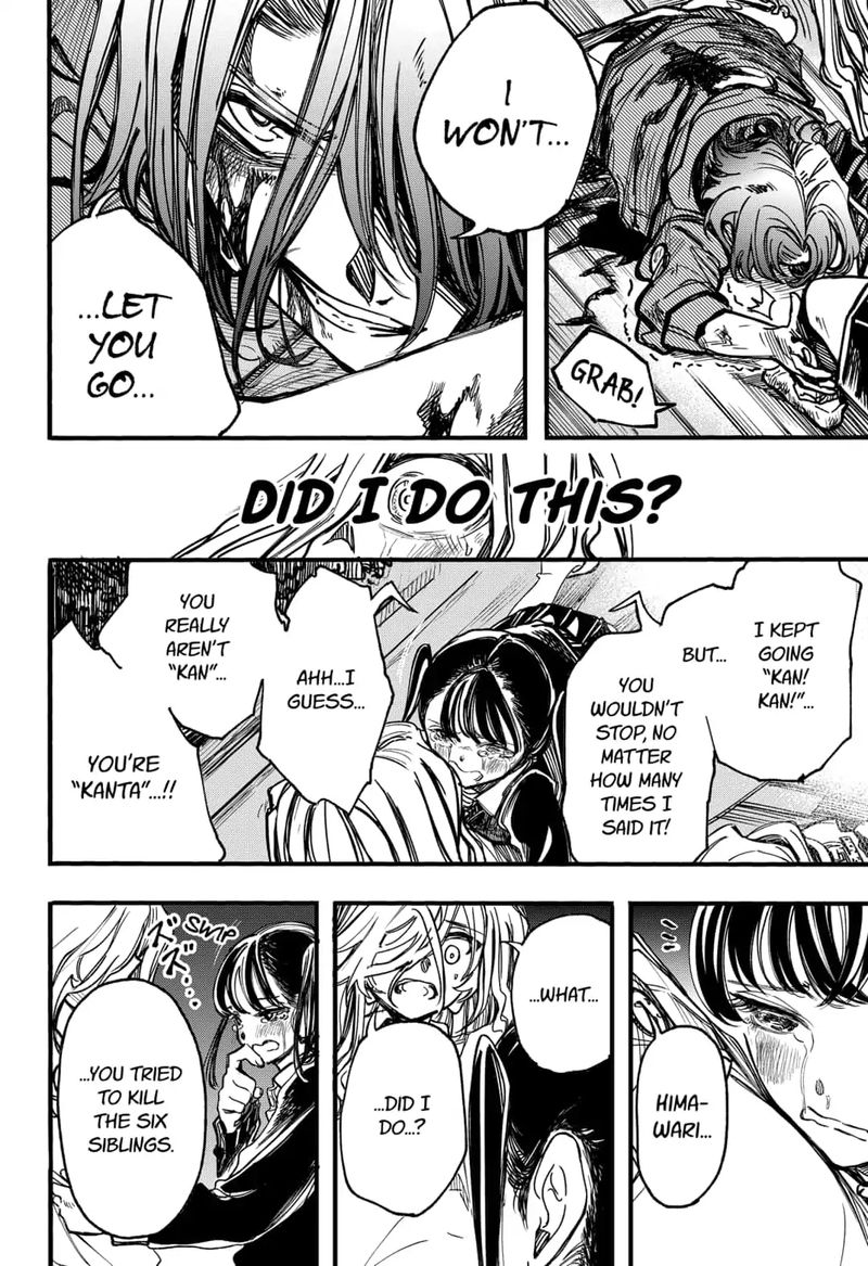 kono_koi_wa_kore_ijou_kirei_ni_naranai_25_18