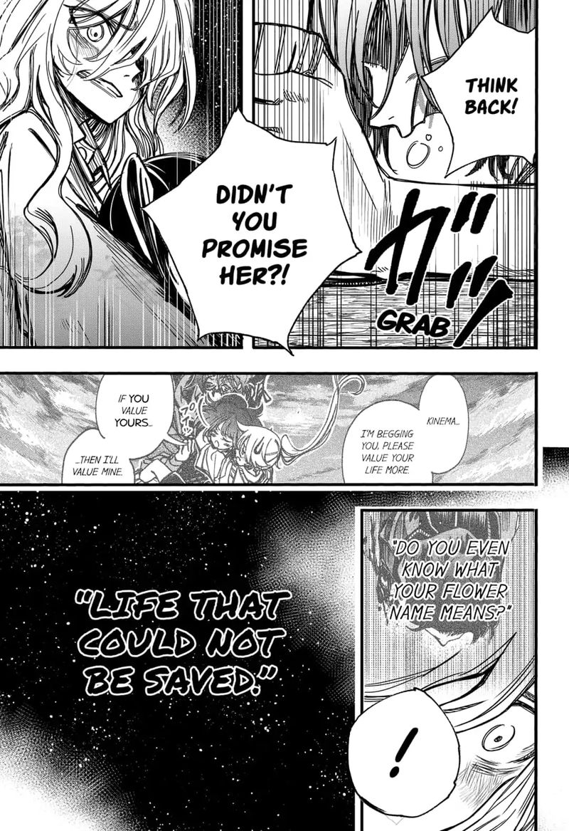 kono_koi_wa_kore_ijou_kirei_ni_naranai_25_21