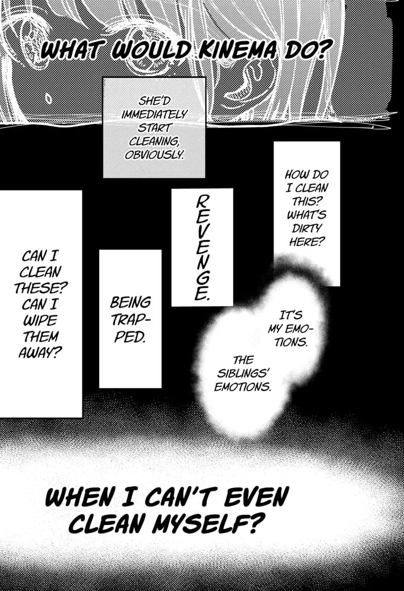 kono_koi_wa_kore_ijou_kirei_ni_naranai_25_23