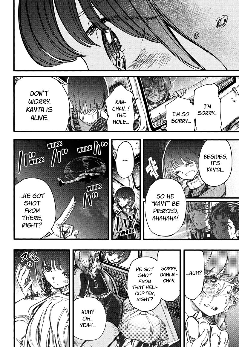 kono_koi_wa_kore_ijou_kirei_ni_naranai_29_10