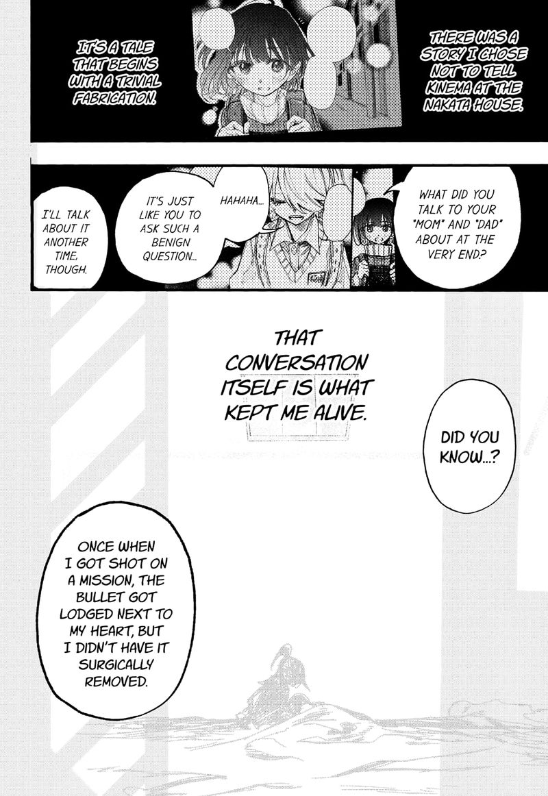 kono_koi_wa_kore_ijou_kirei_ni_naranai_29_18