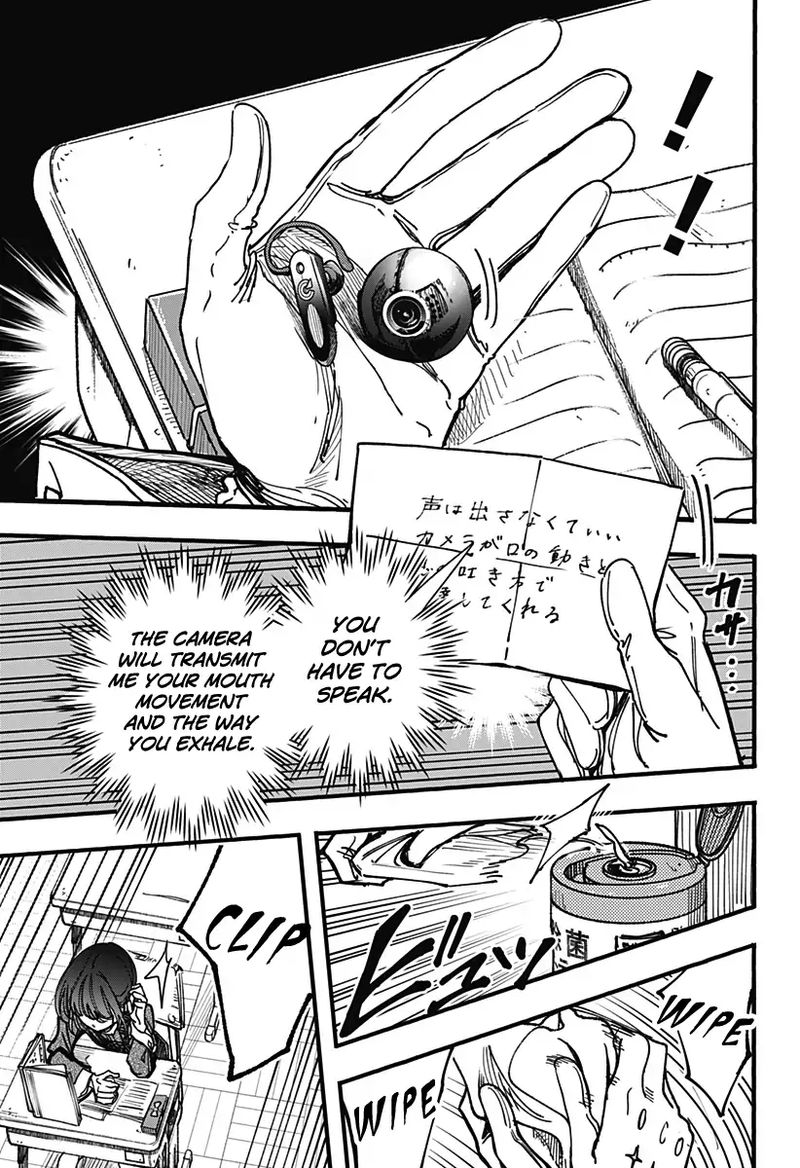 kono_koi_wa_kore_ijou_kirei_ni_naranai_3_15