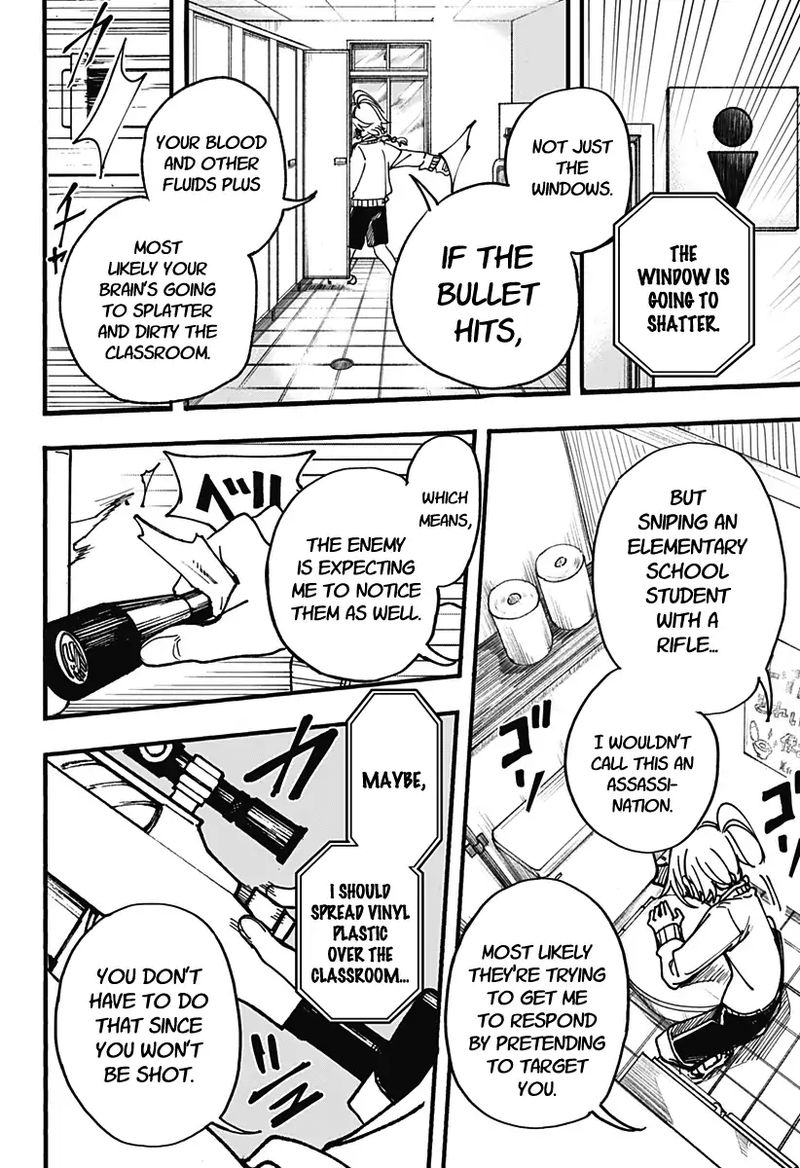 kono_koi_wa_kore_ijou_kirei_ni_naranai_3_19