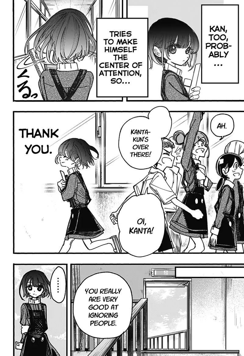 kono_koi_wa_kore_ijou_kirei_ni_naranai_3_6