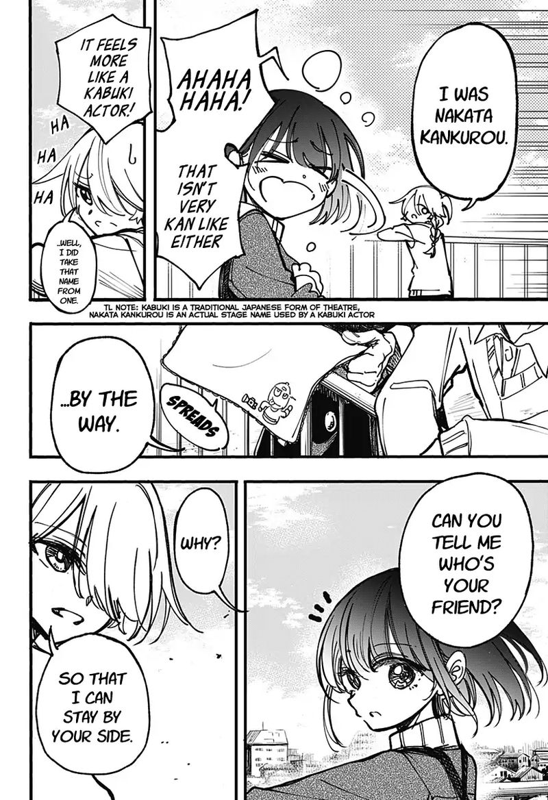 kono_koi_wa_kore_ijou_kirei_ni_naranai_3_8