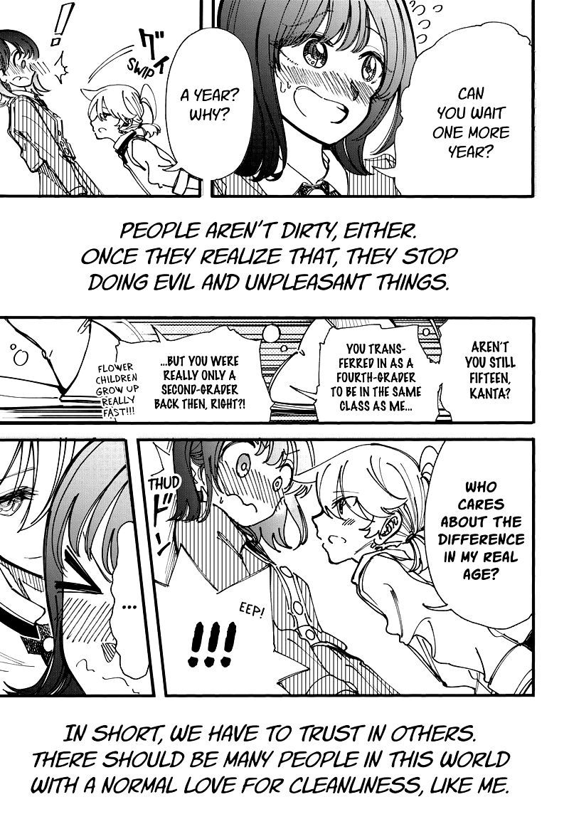 kono_koi_wa_kore_ijou_kirei_ni_naranai_30_17